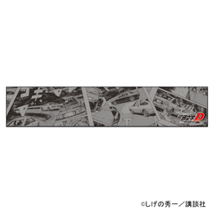 マフラータオル　コミック　頭文字D（2026年8月上旬以降発売予定）