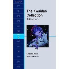 The Kwaidan Collection　怪談コレクション