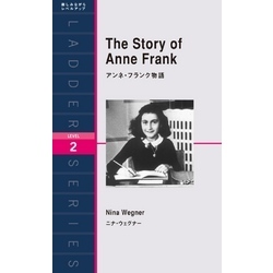 The Story of Anne Frank　アンネ・フランク物語【電子書籍】