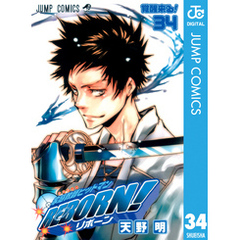 Yahoo!オークション - 鳥山明 愛読者賞 MAD MATIC Dr.スランプ