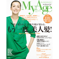 MyAge (マイエイジ) 2014 Spring