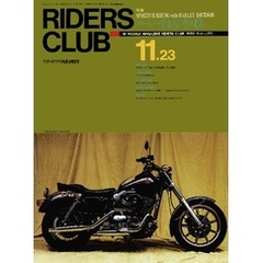 RIDERS CLUB 1990年11月23日号 No.173