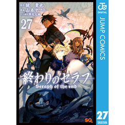 終わりのセラフ 27 通販｜セブンネットショッピング