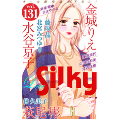 Love Silky Vol.131