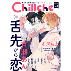 Chillche 23