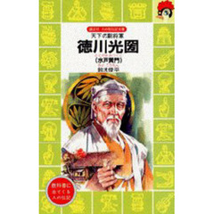 鈴木俊平／〔著〕 - 通販｜セブンネットショッピング