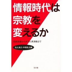 オウム真理教本 オウム真理教本の検索結果 - 通販｜セブンネットショッピング