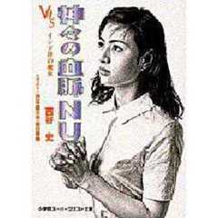 西谷史／著 西谷史／著の検索結果 - 通販｜セブンネットショッピング