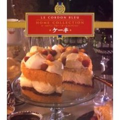 ケーキ