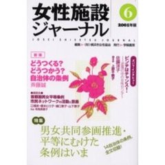 自分の老いとつきあう/学陽書房/西沢江美子 - naily-care.ch