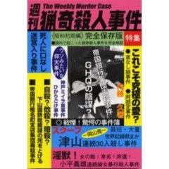 他ノンフィクション - 通販｜セブンネットショッピング