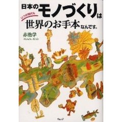 本・コミック - 通販｜セブンネットショッピング