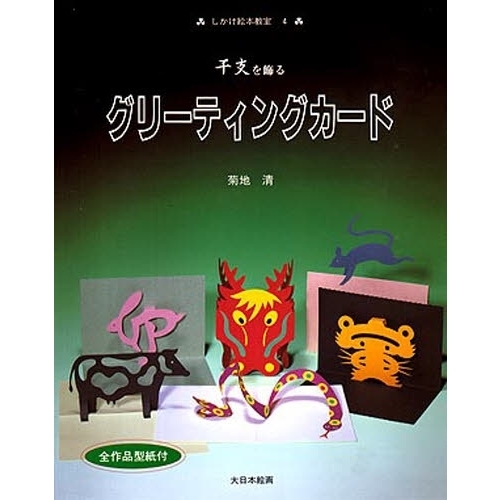 ֥ͥåȥåԥ󥰤㤨ִ٤륰꡼ƥ󥰥ɡפβǤʤ2,200ߤˤʤޤ