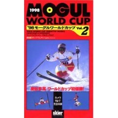ビデオ’９８モーグルワールドカップ　２