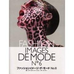 ファッションイメージ・デ・モード　Ｆａｓｈｏｎ　ｉｍａｇｅｓ　ｄｅ　ｍｏｄｅ　Ｎｏ．６