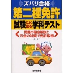 自動車免許 - 通販｜セブンネットショッピング