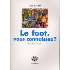 現代サッカーの基礎知識