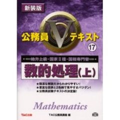 ＴＡＣ編 ＴＡＣ編の検索結果 - 通販｜セブンネットショッピング