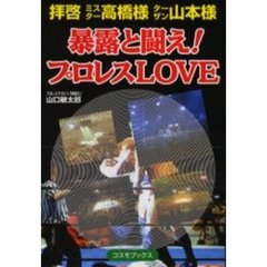 2025年最新】Yahoo!オークション -ミスター高橋(本、雑誌)の中古