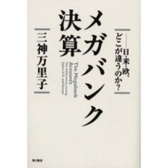 たな／著 たな／著の検索結果 - 通販｜セブンネットショッピング