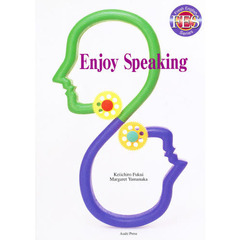 エンジョイ・スピーキング　―基礎表現と文法― (Fresh English series)