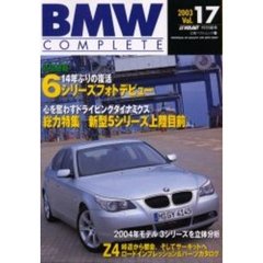 ＢＭＷ　ＣＯＭＰＬＥＴＥ　　１７