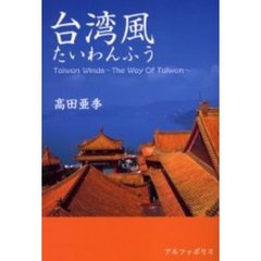 東京2 東京2の検索結果 - 通販｜セブンネットショッピング