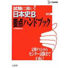 学習・受験参考書 - 通販｜セブンネットショッピング