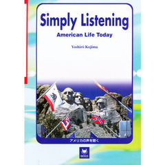 Simply listeningーAmerican life today―アメリカの声を聴く