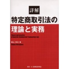 法律 - 通販｜セブンネットショッピング