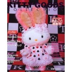 ＫＩＴＴＹ　ＧＯＯＤＳ　ＣＯＬＬＥ　２８