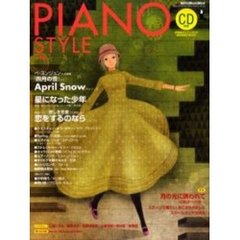 ＰＩＡＮＯ　ＳＴＹＬＥ　　１０　ＣＤ付