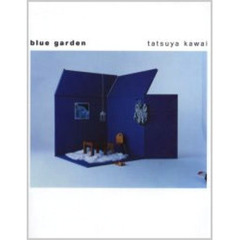 Ｂｌｕｅ　ｇａｒｄｅｎ