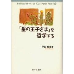 すみ著 すみ著の検索結果 - 通販｜セブンネットショッピング