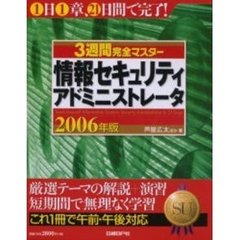 矢野日経ＢＰ社 矢野日経ＢＰ社の検索結果 - 通販｜セブンネット