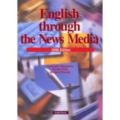 ’０６　ニュースメディアの英語　演習と解