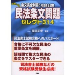 司法・行政資格 - 通販｜セブンネットショッピング