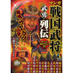 ホーム社いしはら峻他画小泉ヤスヒロ ホーム社いしはら峻他画小泉 