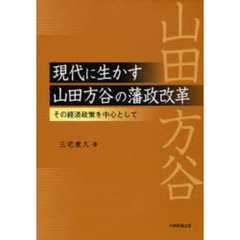 はなとみみ著 はなとみみ著の検索結果 - 通販｜セブンネットショッピング