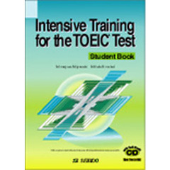 ＴＯＥＩＣテストインテンシブト　テキスト