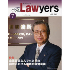 Ｔｈｅ　Ｌａｗｙｅｒｓ　２００７Ｊｕｌｙ