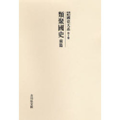 日記5年 日記5年の検索結果 - 通販｜セブンネットショッピング