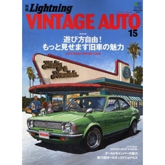 ＶＩＮＴＡＧＥ　ＡＵＴＯ　　１５