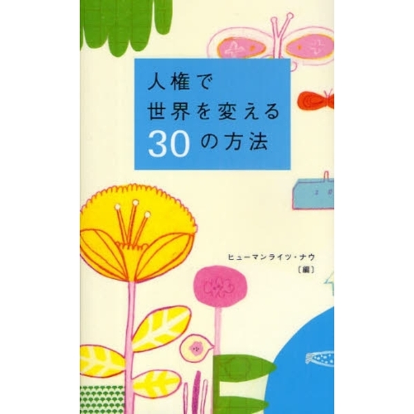 ֥ͥåȥåԥ󥰤㤨ֿ͸Ѥ룳ˡפβǤʤ1,430ߤˤʤޤ