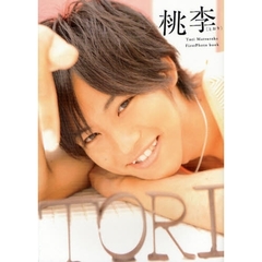桃李　Ｔｏｒｉ　Ｍａｔｓｕｚａｋａ　Ｆｉｒｓｔ　Ｐｈｏｔｏ　ｂｏｏｋ