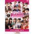 DVD ボウリング革命 P★LEAGUE Vol.3