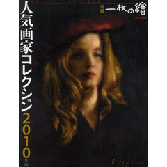 高橋里華 - 通販｜セブンネットショッピング