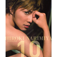 ＨＩＲＯＫＩ　ＮＡＲＩＭＩＹＡ　Ａｎｎｉｖｅｒｓａｒｙ　Ｂｏｏｋ１０　成宮寛貴写真集