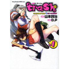 ｔｒａｓｈ．　ＴＨＥ　ＬＥＧＥＮＤＡＲＹ　ＫＩＬＬＥＲ　“ＢＵＬＬＥＴ　＆　ＦＲＡＮＣＥＳＣＡ”　ｖｏｌ．１