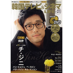 チ・ジニ - 通販｜セブンネットショッピング